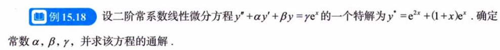 微分方程习题集