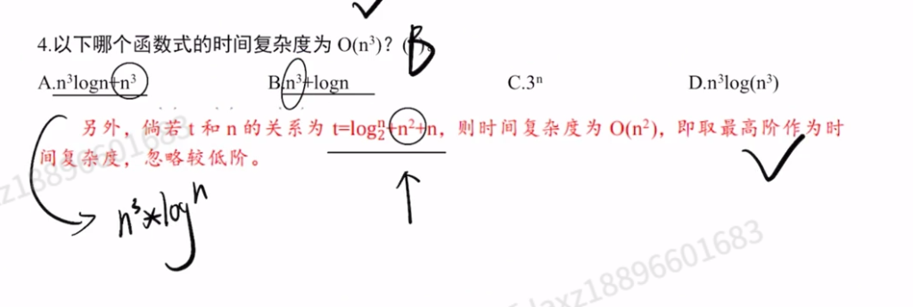第一章 习题集 - 里昂
