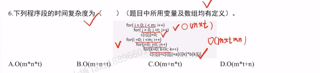 第一章 习题集 - 里昂