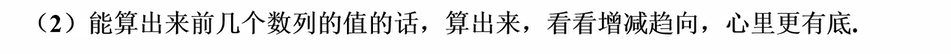 01 极限基础部分