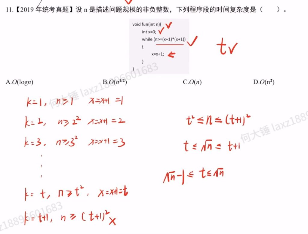 第一章 习题集 - 里昂