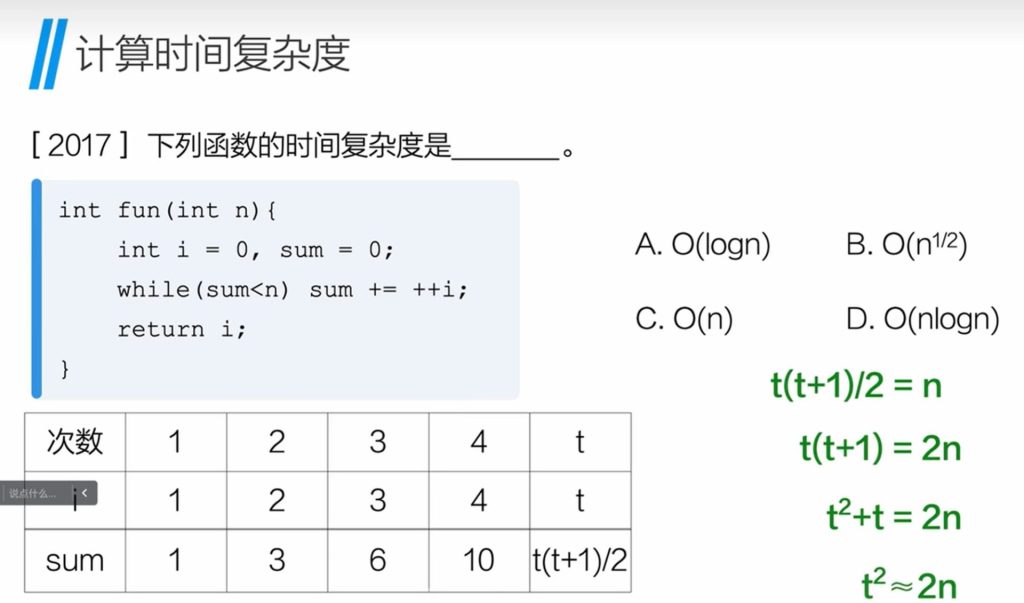 第一章 习题集 - 里昂