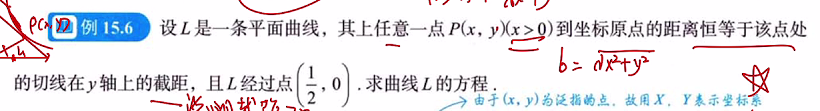 微分方程习题集