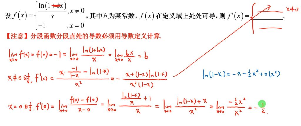 01 极限基础部分