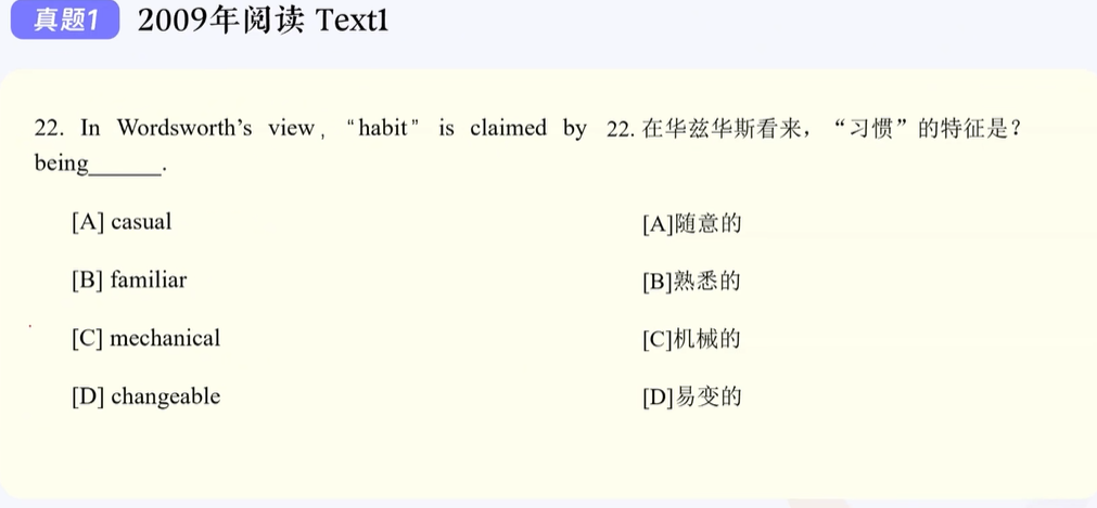 阅读技巧05 - 识别同义改写