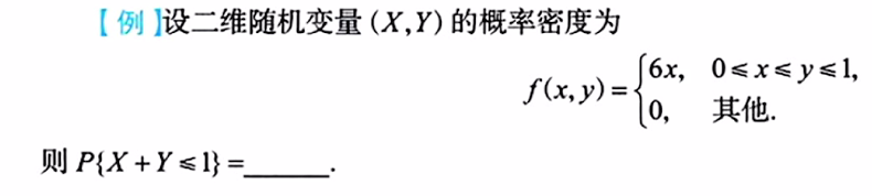 第三章 多维随机变量及其分布（李良）