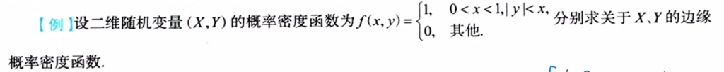 第三章 多维随机变量及其分布（李良）