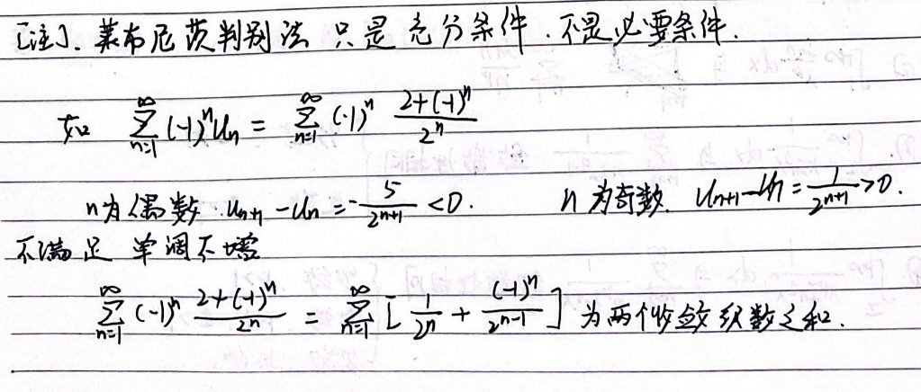 数学公式