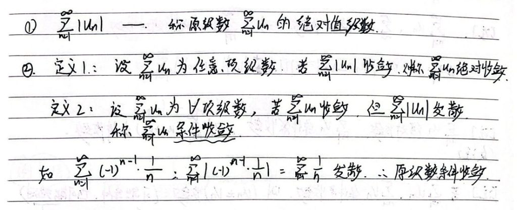 数学公式