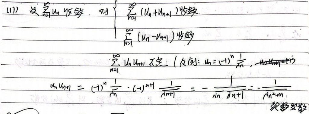 数学公式