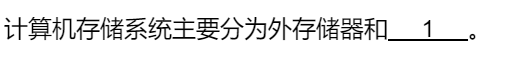 第三章 习题集（研芝士）