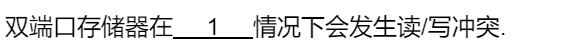 第三章 习题集（研芝士）