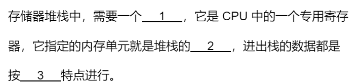 第三章 习题集（研芝士）