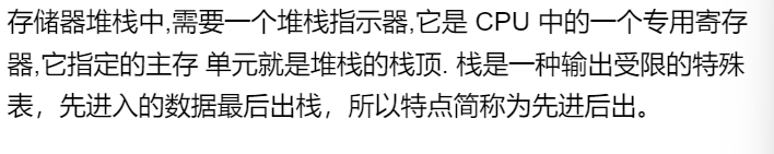 第三章 习题集（研芝士）