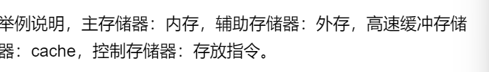 第三章 习题集（研芝士）