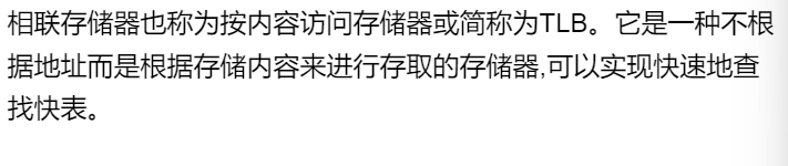 第三章 习题集（研芝士）