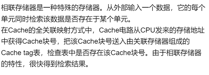 第三章 习题集（研芝士）