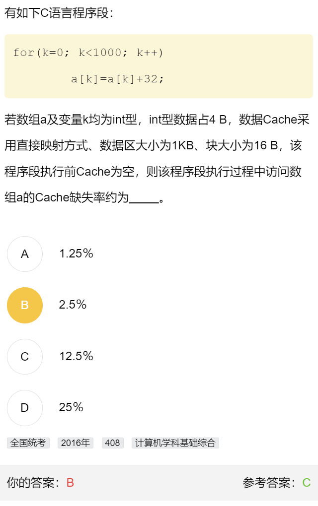 第三章 习题集（研芝士）
