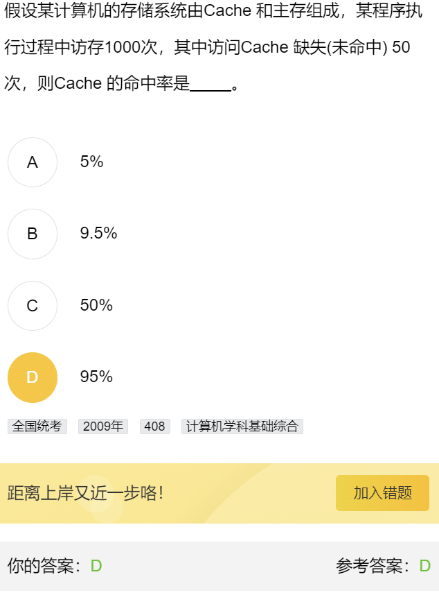 第三章 习题集（研芝士）