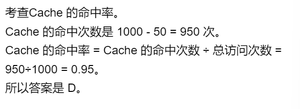 第三章 习题集（研芝士）