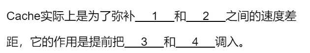 第三章 习题集（研芝士）
