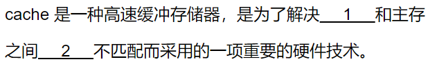 第三章 习题集（研芝士）