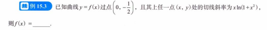 微分方程习题集