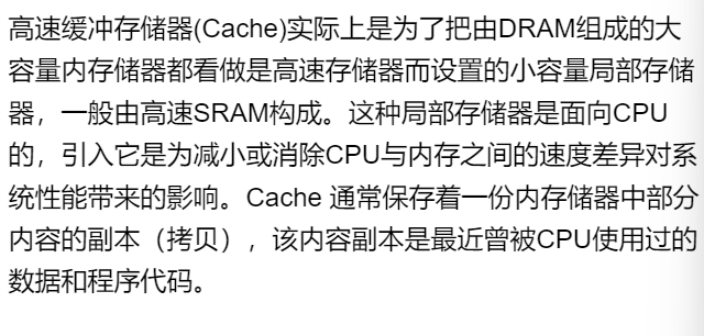 第三章 习题集（研芝士）