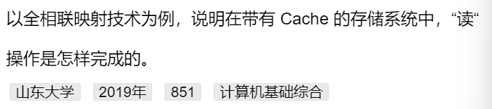 第三章 习题集（研芝士）