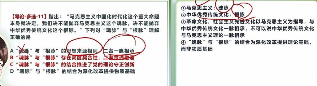 第一章 导论（大李子720题&肖1000）