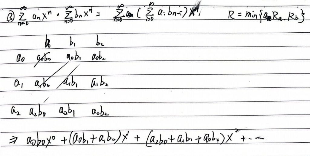 数学公式