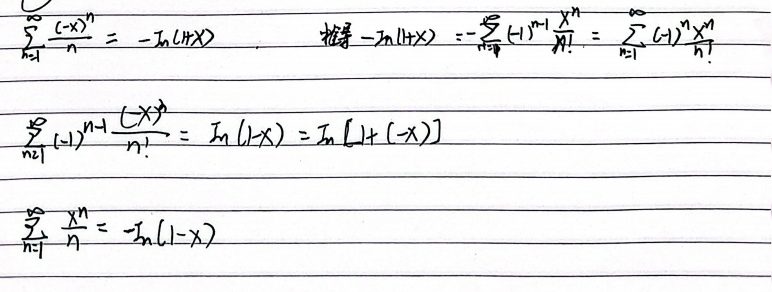数学公式
