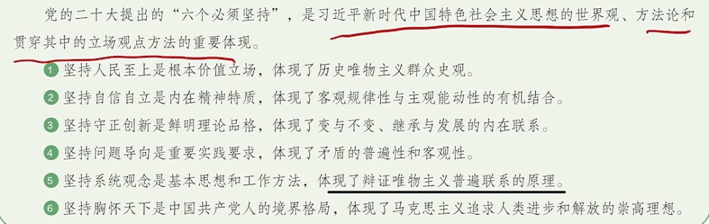 第一章 导论（大李子720题&肖1000）