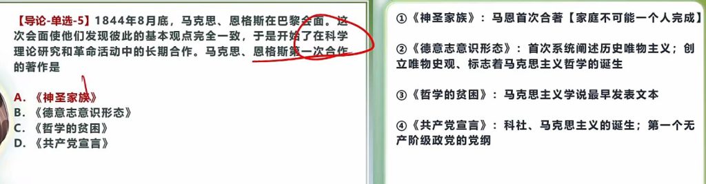 第一章 导论（大李子720题&肖1000）
