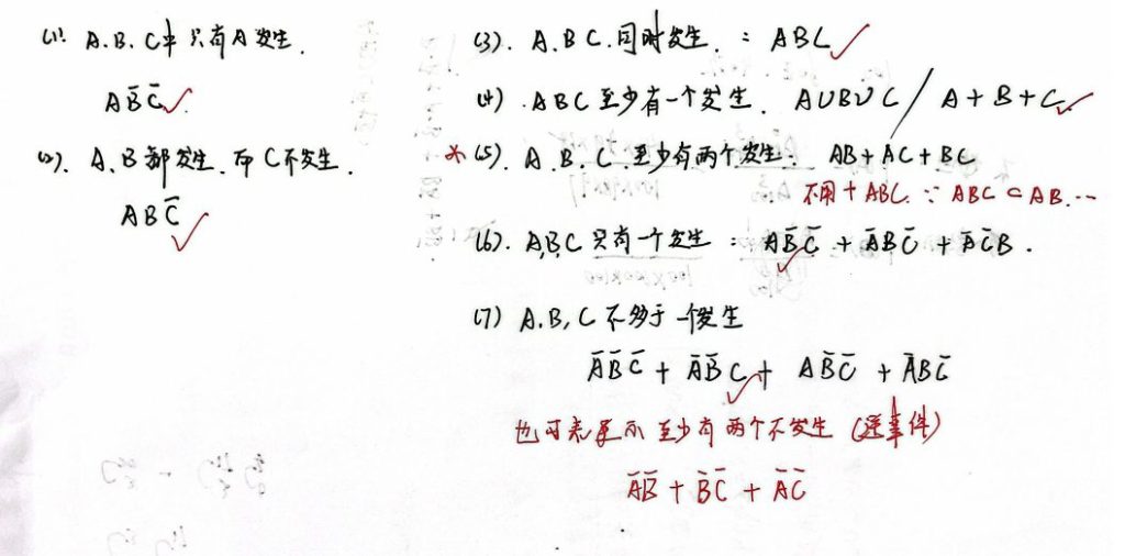数学公式