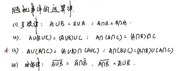 数学公式