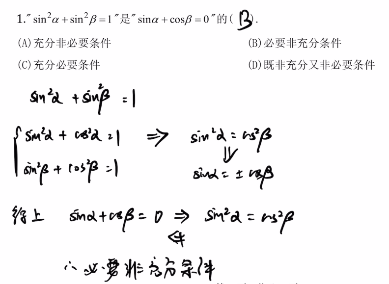 零基础