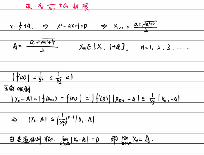 零基础