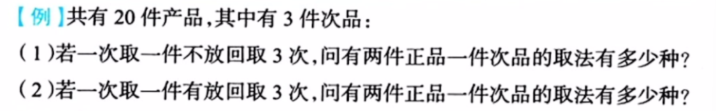 第一章 习题集