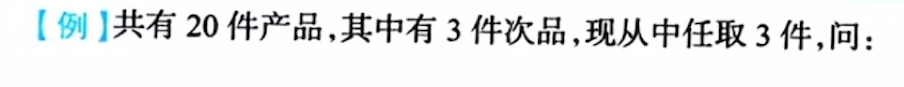 第一章 习题集