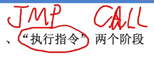 第四章 02指令的寻址方式