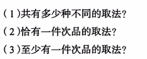 第一章 习题集