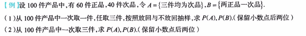 第一章 习题集