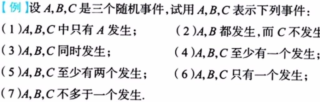 第一章 习题集