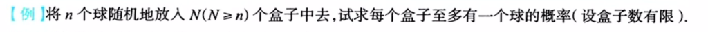 第一章 习题集