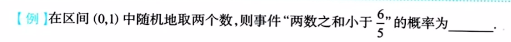 第一章 习题集