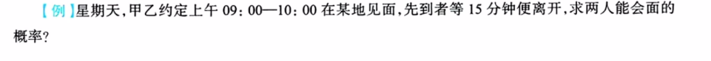 第一章 习题集