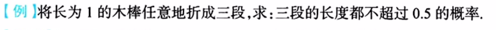 第一章 习题集