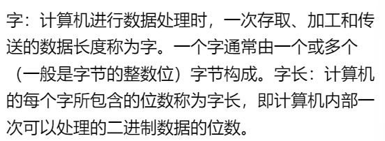 第一章 研芝士（习题集）