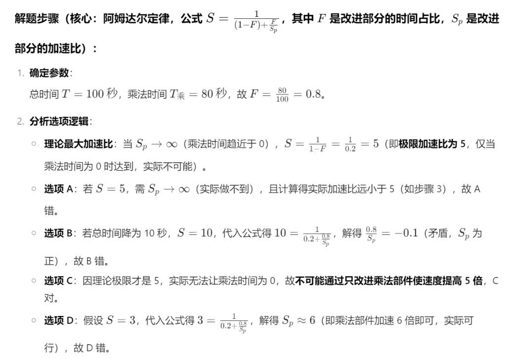 第一章 研芝士（习题集）